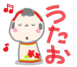 Japanese kokeshi doll hana-chan sticker #1207087