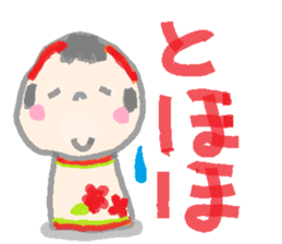 Japanese kokeshi doll hana-chan sticker #1207088
