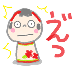 Japanese kokeshi doll hana-chan sticker #1207092