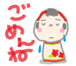 Japanese kokeshi doll hana-chan sticker #1207093