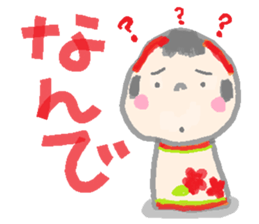 Japanese kokeshi doll hana-chan sticker #1207098