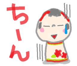 Japanese kokeshi doll hana-chan sticker #1207099