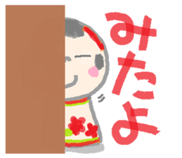 Japanese kokeshi doll hana-chan sticker #1207102