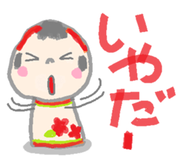 Japanese kokeshi doll hana-chan sticker #1207105