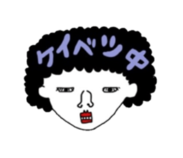 Afro girl & Ghost man sticker #1207109