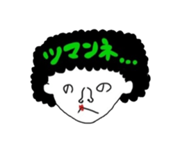 Afro girl & Ghost man sticker #1207110