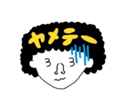 Afro girl & Ghost man sticker #1207112