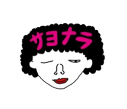 Afro girl & Ghost man sticker #1207120