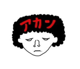 Afro girl & Ghost man sticker #1207124