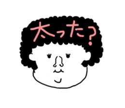 Afro girl & Ghost man sticker #1207126