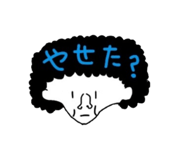 Afro girl & Ghost man sticker #1207127