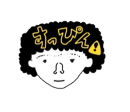 Afro girl & Ghost man sticker #1207129