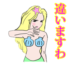 Beautiful and elegant mermaid Princess sticker #1207155