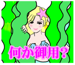 Beautiful and elegant mermaid Princess sticker #1207168