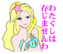Beautiful and elegant mermaid Princess sticker #1207169