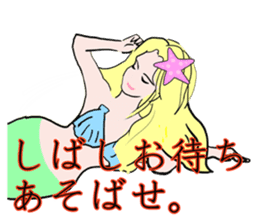 Beautiful and elegant mermaid Princess sticker #1207173