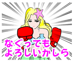 Beautiful and elegant mermaid Princess sticker #1207175