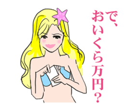 Beautiful and elegant mermaid Princess sticker #1207177