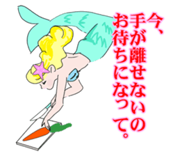Beautiful and elegant mermaid Princess sticker #1207183