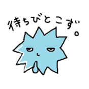 Blue-Virus sticker #1207297