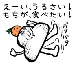 Kagami Motizo sticker #1207311