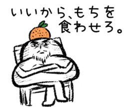 Kagami Motizo sticker #1207312