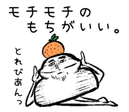 Kagami Motizo sticker #1207313