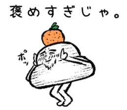 Kagami Motizo sticker #1207317