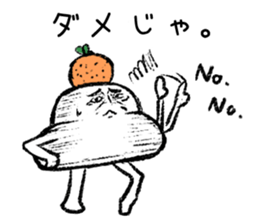 Kagami Motizo sticker #1207331