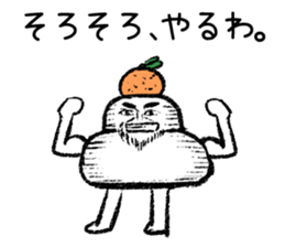 Kagami Motizo sticker #1207335