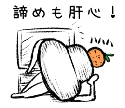 Kagami Motizo sticker #1207337