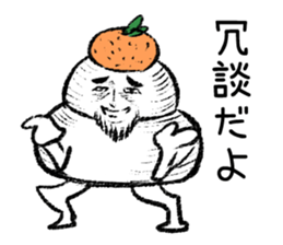 Kagami Motizo sticker #1207342