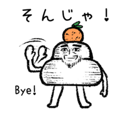 Kagami Motizo sticker #1207345