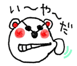 Bear handwritten sticker #1207411