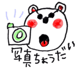 Bear handwritten sticker #1207422