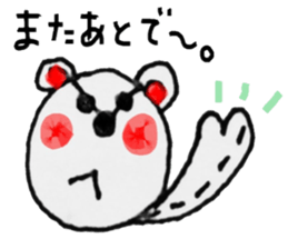 Bear handwritten sticker #1207424