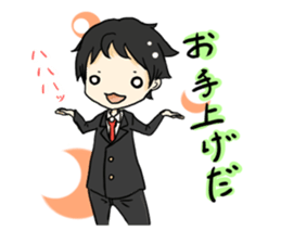 Salaryman warrior Tanaka sticker #1207467