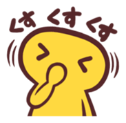 My Neighbor Mr.Giallo sticker #1207507