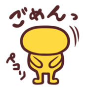 My Neighbor Mr.Giallo sticker #1207528