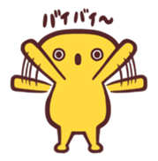 My Neighbor Mr.Giallo sticker #1207530