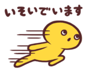 My Neighbor Mr.Giallo sticker #1207534