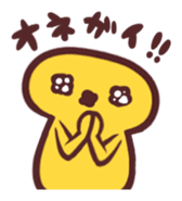 My Neighbor Mr.Giallo sticker #1207535