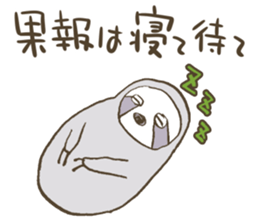 MORNING STICKERS sticker #1207633