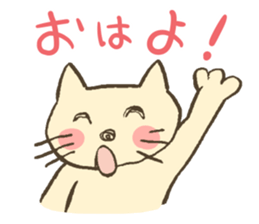 MORNING STICKERS sticker #1207642