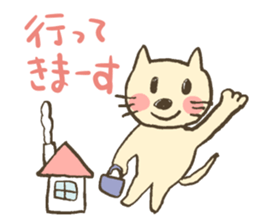 MORNING STICKERS sticker #1207647