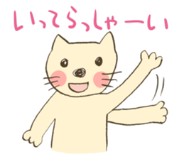 MORNING STICKERS sticker #1207648