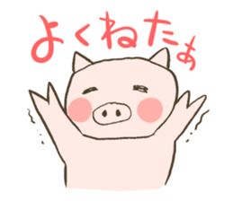 MORNING STICKERS sticker #1207654