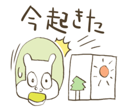 MORNING STICKERS sticker #1207662