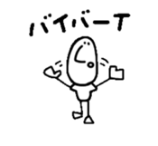 Mr.Bignose sticker #1207827