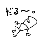 Mr.Bignose sticker #1207842